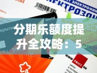 手机上快速借钱5000？分享5个快速借钱平台