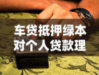 我要借钱怎么申请啊微信？梳理5个失信被执行人网贷口子