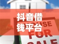 快速借钱无需审核微信号：试试这5个网贷无视不查征信平台